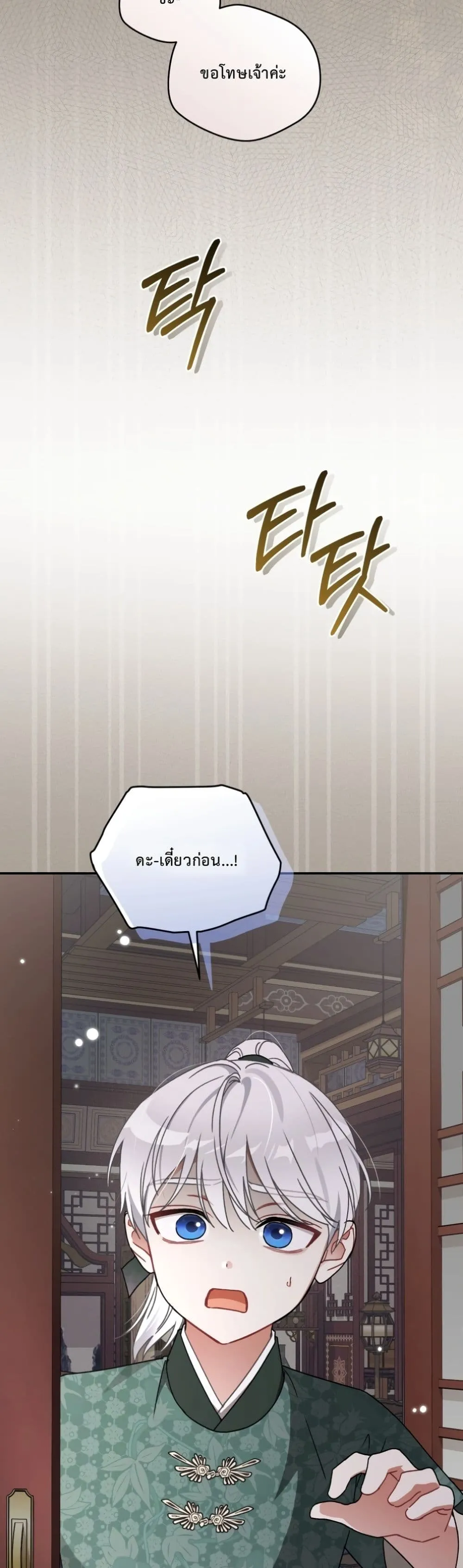 Manga-lc-com อ่านมังงะ อ่านการ์ตูน ออนไลน์ ฟรี The White Tiger Clan Little Fluff ตอนที่ 1 2 3 4 5 6 7 8 9 10 11 12 13 14 ฟรี ไม่มีโฆษณา Manga-lc - อ่าน มังงะ อ่าน การ์ตูน ออนไลน์ อ่านมังงะ ฟรี