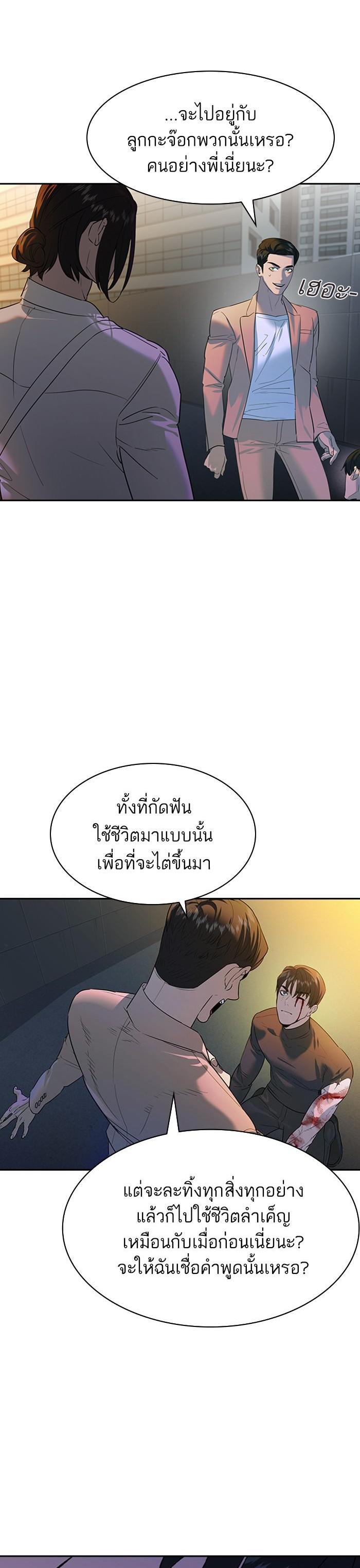 Manga-lc-com อ่านมังงะ อ่านการ์ตูน ออนไลน์ ฟรี The World Is Money and Power กลโกงโลกพนัน ตอนที่ 1 2 3 4 5 6 7 8 9 10 11 12 13 14 ฟรี ไม่มีโฆษณา Manga-lc - อ่าน มังงะ อ่าน การ์ตูน ออนไลน์ อ่านมังงะ ฟรี