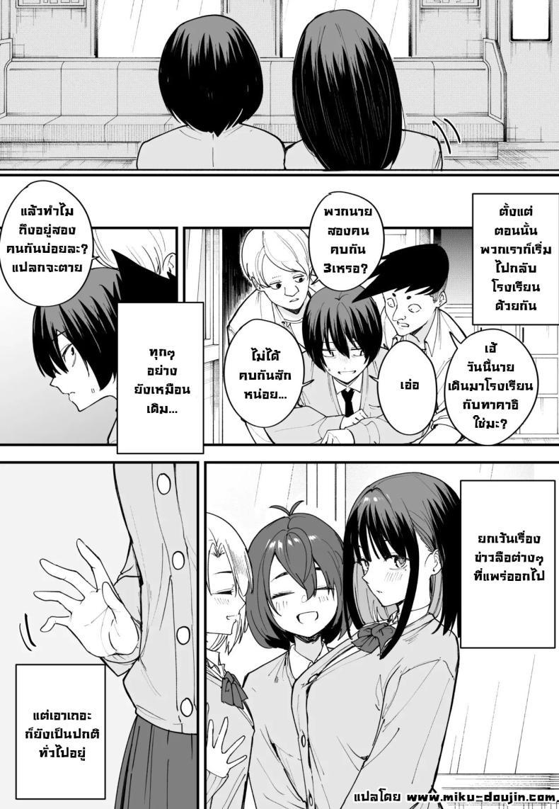 Doujin-Lc- อ่าน โดจิน มังฮวา เกาหลี ญี่ปุ่น จีน แปลไทย เป็นแค่เพื่อน [Fuguta-ke] Kyonyuu no Tomodachi to Tsukiau made no Hanashi Zenpen ตอนที่ 1 2 3 4 5 6 7 8 9 10 11 12 13 14 ฟรี ไม่มีโฆษณา อ่าน โดจิน Manhwa เกาหลี ญี่ปุ่น จีน เรามีครบ คัดมาให้เน้นๆ โดจิน 18+ รับประกันความฟินโดย  Doujin Lc