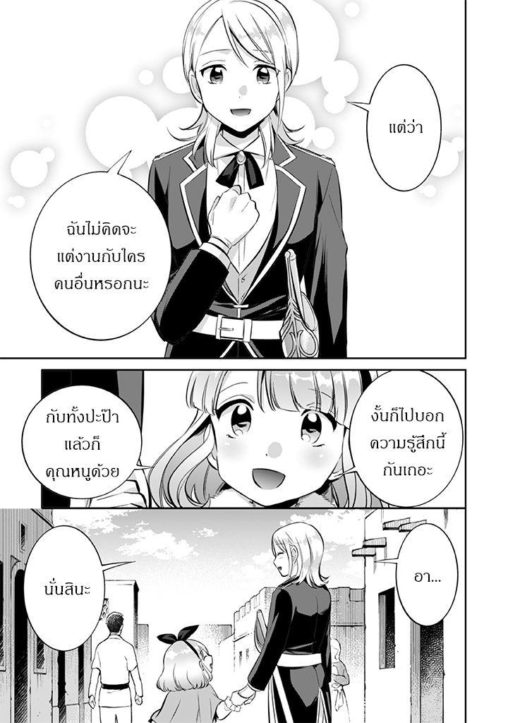Manga-lc-com อ่านมังงะ อ่านการ์ตูน ออนไลน์ ฟรี Jimi na Kensei wa Sore Demo Saikyou desu ตอนที่ 1 2 3 4 5 6 7 8 9 10 11 12 13 14 ฟรี ไม่มีโฆษณา Manga-lc - อ่าน มังงะ อ่าน การ์ตูน ออนไลน์ อ่านมังงะ ฟรี