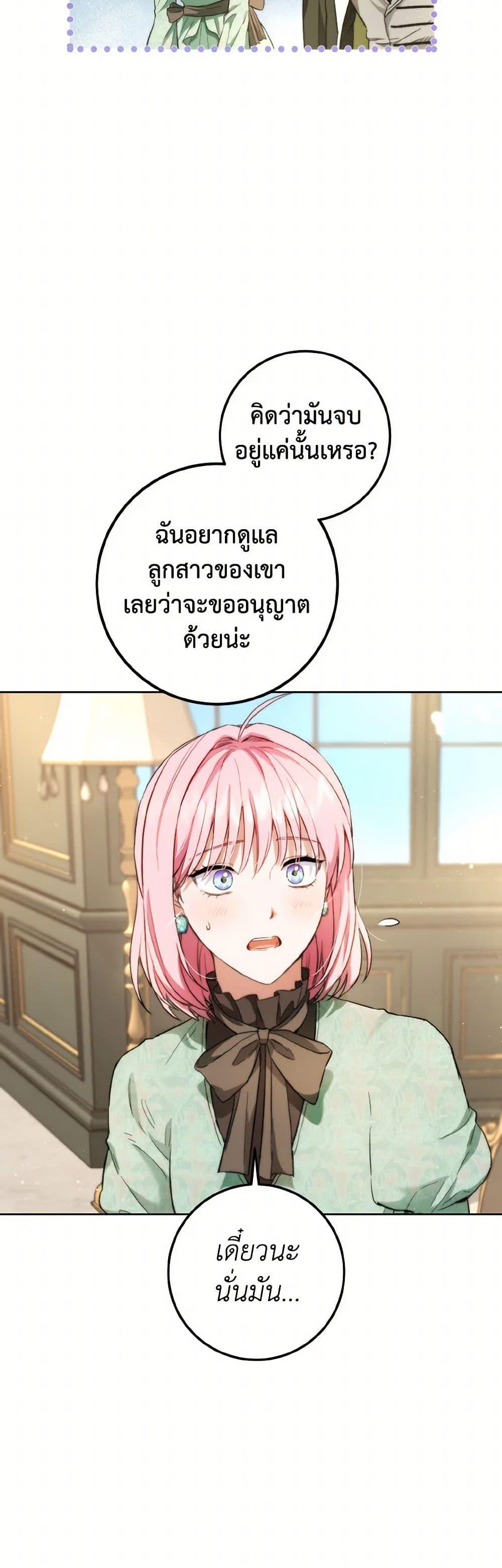 Manga-lc-com อ่านมังงะ อ่านการ์ตูน ออนไลน์ ฟรี The Heiress’s Double Life ตอนที่ 1 2 3 4 5 6 7 8 9 10 11 12 13 14 ฟรี ไม่มีโฆษณา Manga-lc - อ่าน มังงะ อ่าน การ์ตูน ออนไลน์ อ่านมังงะ ฟรี