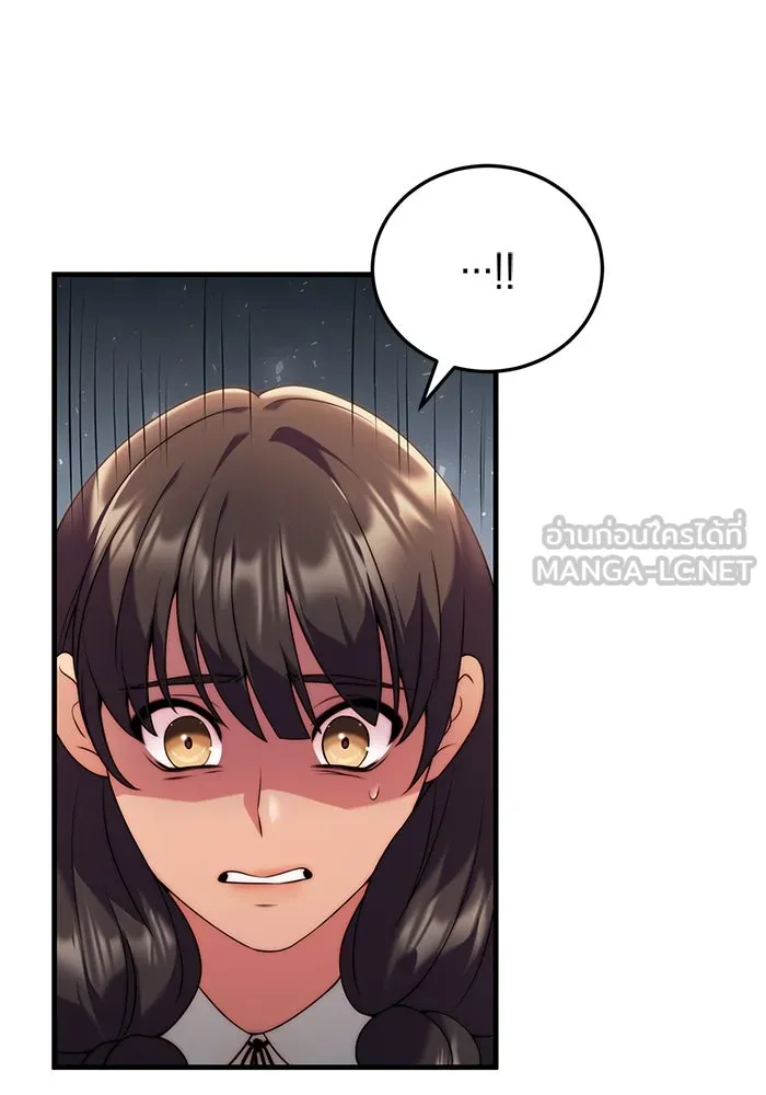 แผนหย่าสามีทรราช ตอนที่ 38 รูปที่ 57