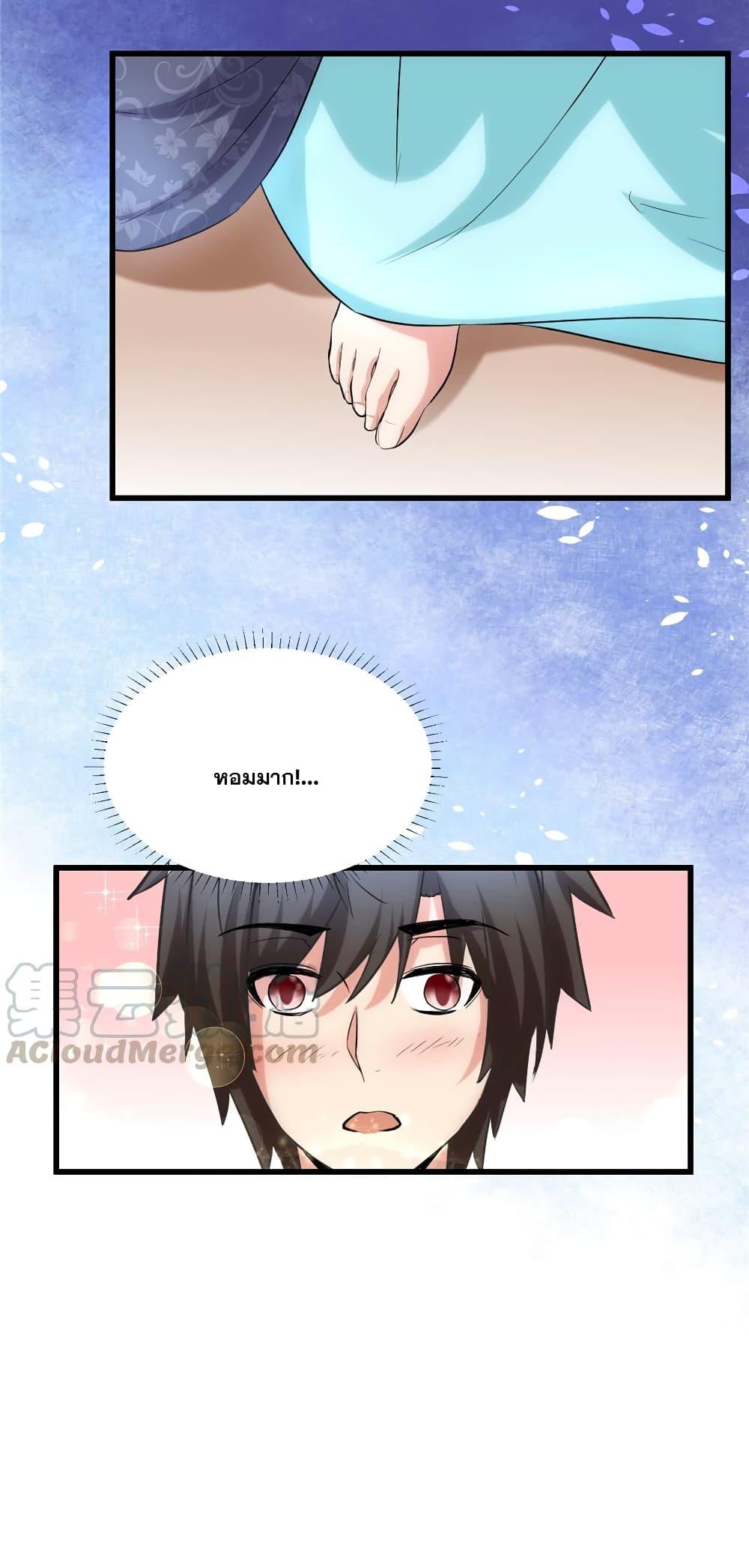 Manga-lc-com อ่านมังงะ อ่านการ์ตูน ออนไลน์ ฟรี God of War System ตอนที่ 1 2 3 4 5 6 7 8 9 10 11 12 13 14 ฟรี ไม่มีโฆษณา Manga-lc - อ่าน มังงะ อ่าน การ์ตูน ออนไลน์ อ่านมังงะ ฟรี