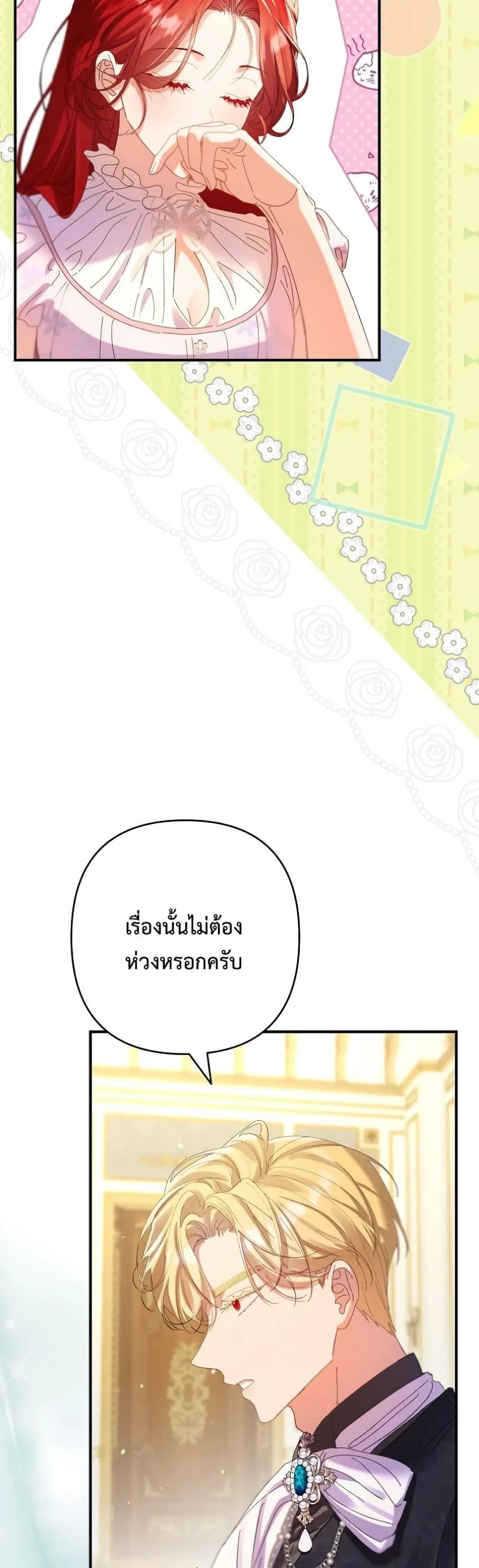 Manga-lc-com อ่านมังงะ อ่านการ์ตูน ออนไลน์ ฟรี I Faked a Pregnancy, but My Husband Returned ตอนที่ 1 2 3 4 5 6 7 8 9 10 11 12 13 14 ฟรี ไม่มีโฆษณา Manga-lc - อ่าน มังงะ อ่าน การ์ตูน ออนไลน์ อ่านมังงะ ฟรี