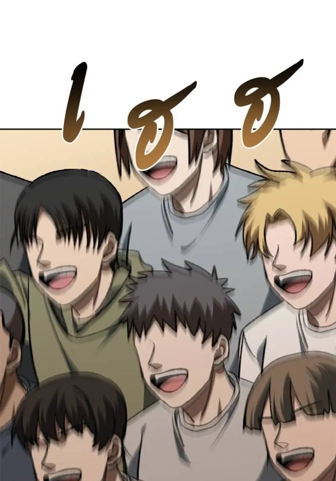 ราชาแห่งอ็อกทากอน ตอนที่ 148 รูปที่ 52