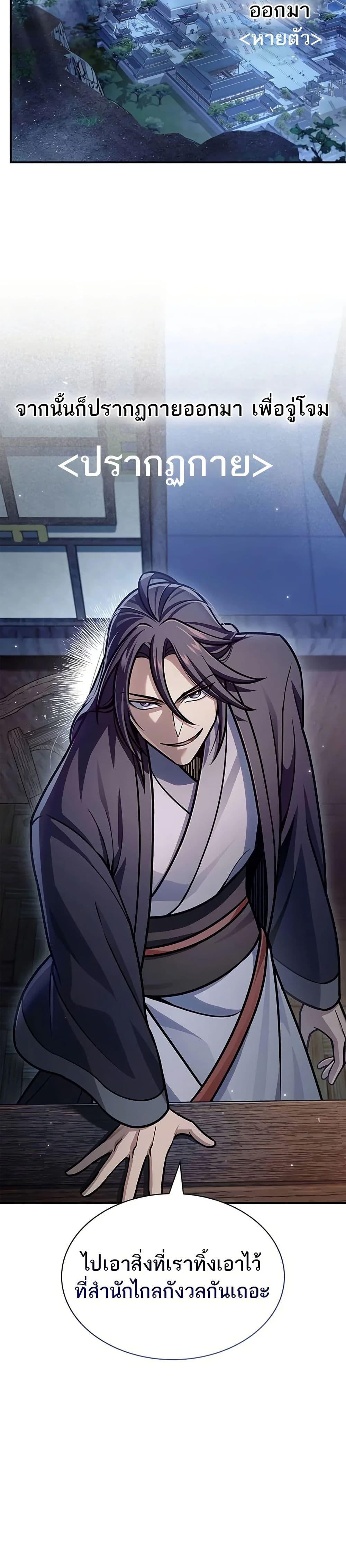 Manga-lc-com อ่านมังงะ อ่านการ์ตูน ออนไลน์ ฟรี Heavenly Grand Archive’s Young Master ตอนที่ 1 2 3 4 5 6 7 8 9 10 11 12 13 14 ฟรี ไม่มีโฆษณา Manga-lc - อ่าน มังงะ อ่าน การ์ตูน ออนไลน์ อ่านมังงะ ฟรี