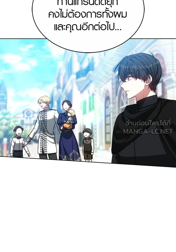 เหตุผลที่ฉันนอกใจ ตอนที่ 53 รูปที่ 105