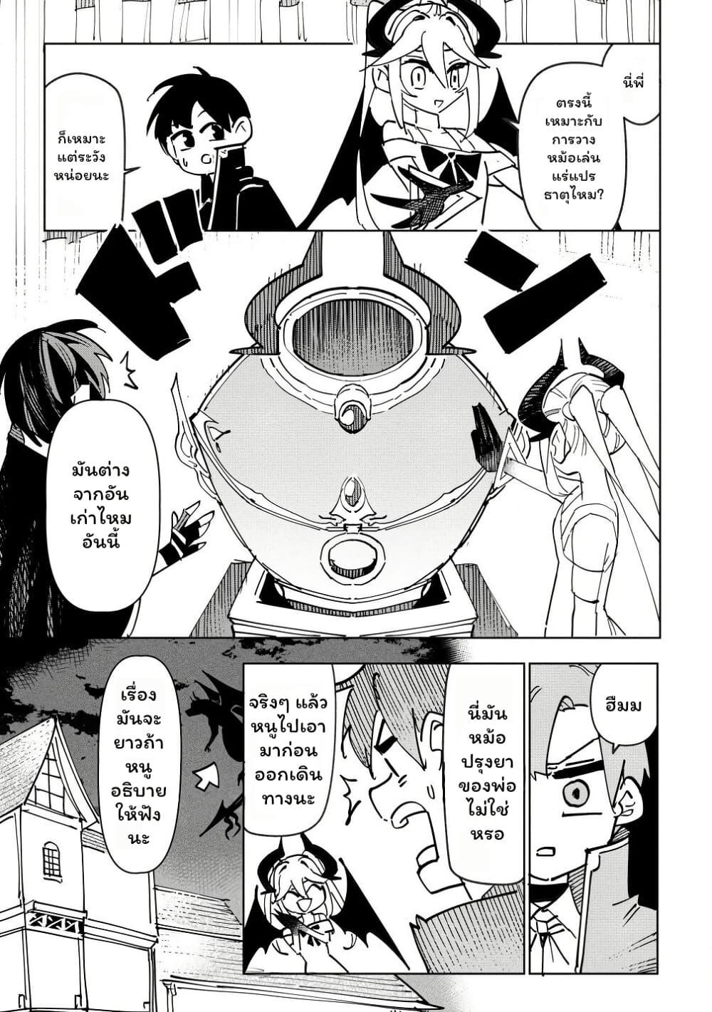 Manga-lc-com อ่านมังงะ อ่านการ์ตูน ออนไลน์ ฟรี Tsuihousareta Renkinjutsushi wa Mujikaku ni Densetsu to Naru Yandere Imouto (Oukoku no Shugoryuu) to Issho ni Henkyou de Shiawase ni Kurashimasu! ตอนที่ 1 2 3 4 5 6 7 8 9 10 11 12 13 14 ฟรี ไม่มีโฆษณา Manga-lc - อ่าน มังงะ อ่าน การ์ตูน ออนไลน์ อ่านมังงะ ฟรี