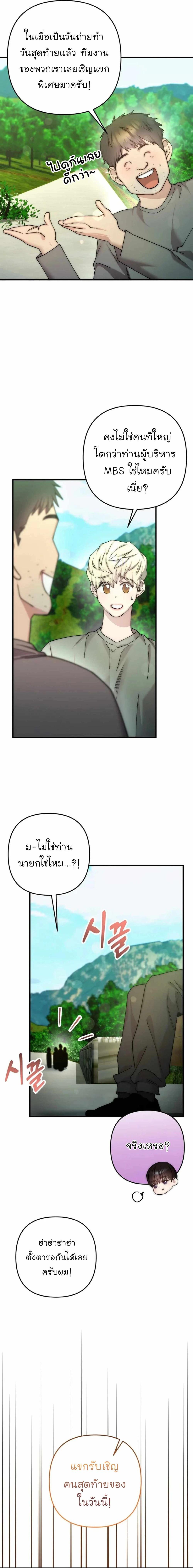 Manga-lc-com อ่านมังงะ อ่านการ์ตูน ออนไลน์ ฟรี Acting Genius, TOP Idol! ตอนที่ 1 2 3 4 5 6 7 8 9 10 11 12 13 14 ฟรี ไม่มีโฆษณา Manga-lc - อ่าน มังงะ อ่าน การ์ตูน ออนไลน์ อ่านมังงะ ฟรี