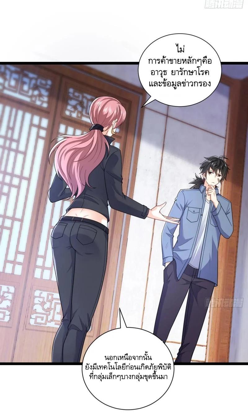 Manga-lc-com อ่านมังงะ อ่านการ์ตูน ออนไลน์ ฟรี The First Order ตอนที่ 1 2 3 4 5 6 7 8 9 10 11 12 13 14 ฟรี ไม่มีโฆษณา Manga-lc - อ่าน มังงะ อ่าน การ์ตูน ออนไลน์ อ่านมังงะ ฟรี