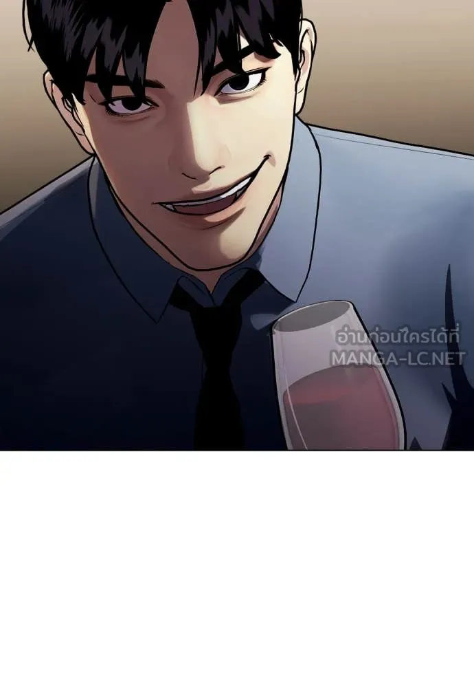 หมาหัวเน่า ตอนที่ 127 รูปที่ 116