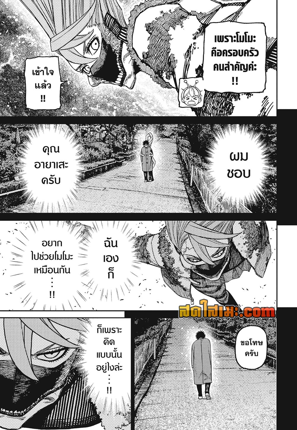 Manga-lc-com อ่านมังงะ อ่านการ์ตูน ออนไลน์ ฟรี Dandadan Manga-Lc ตอนที่ 1 2 3 4 5 6 7 8 9 10 11 12 13 14 ฟรี ไม่มีโฆษณา Manga-lc - อ่าน มังงะ อ่าน การ์ตูน ออนไลน์ อ่านมังงะ ฟรี