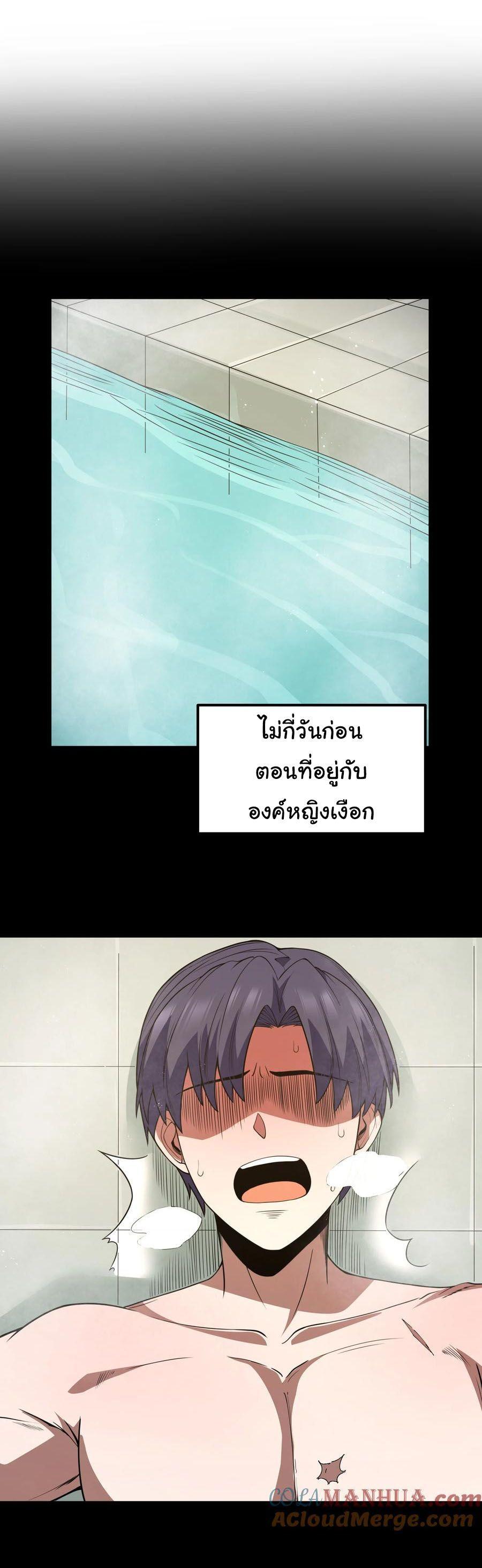 Manga-lc-com อ่านมังงะ อ่านการ์ตูน ออนไลน์ ฟรี This Hero is a Money Supremacist ตอนที่ 1 2 3 4 5 6 7 8 9 10 11 12 13 14 ฟรี ไม่มีโฆษณา Manga-lc - อ่าน มังงะ อ่าน การ์ตูน ออนไลน์ อ่านมังงะ ฟรี