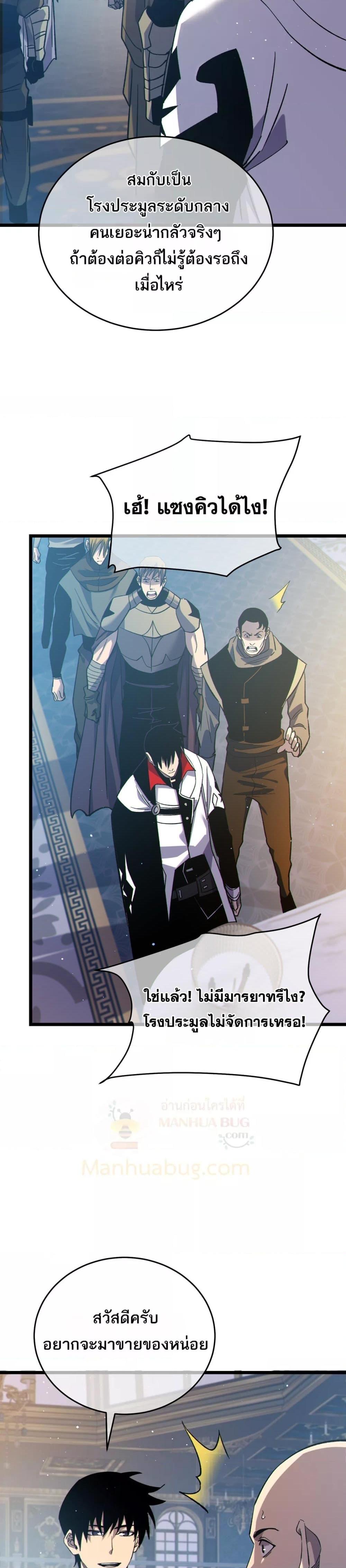 Manga-lc-com อ่านมังงะ อ่านการ์ตูน ออนไลน์ ฟรี MyPassiveSkil ตอนที่ 1 2 3 4 5 6 7 8 9 10 11 12 13 14 ฟรี ไม่มีโฆษณา Manga-lc - อ่าน มังงะ อ่าน การ์ตูน ออนไลน์ อ่านมังงะ ฟรี