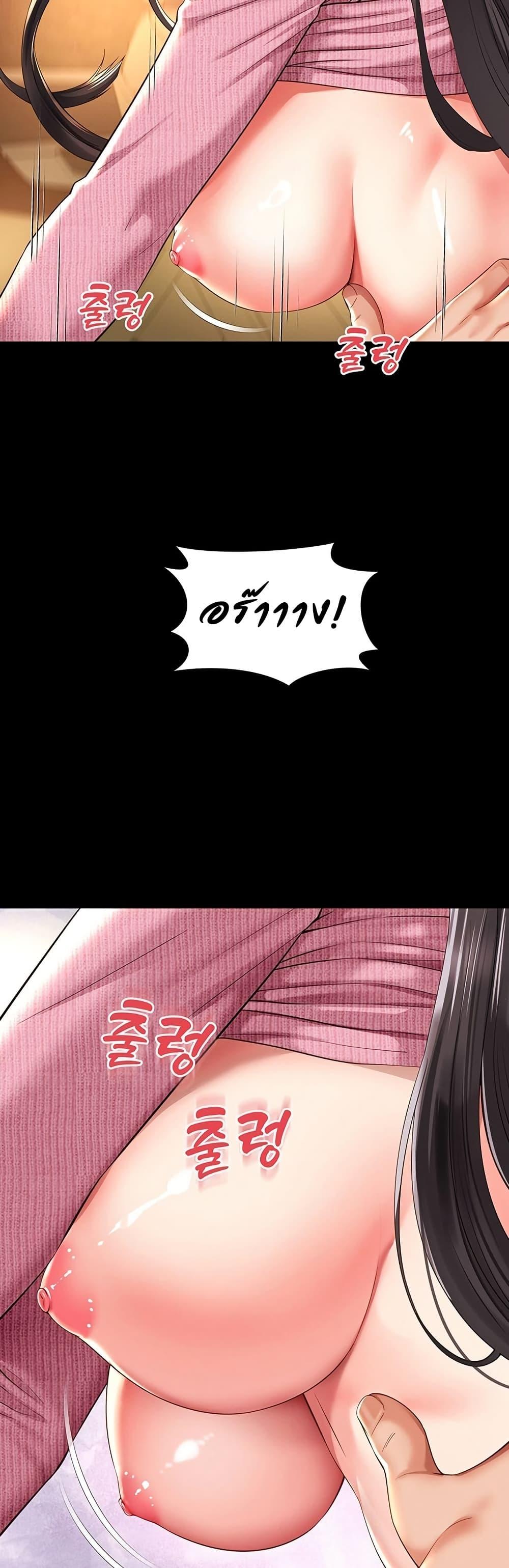 Doujin-Lc- อ่าน โดจิน มังฮวา เกาหลี ญี่ปุ่น จีน แปลไทย The Mother ตอนที่ 1 2 3 4 5 6 7 8 9 10 11 12 13 14 ฟรี ไม่มีโฆษณา อ่าน โดจิน Manhwa เกาหลี ญี่ปุ่น จีน เรามีครบ คัดมาให้เน้นๆ โดจิน 18+ รับประกันความฟินโดย  Doujin Lc