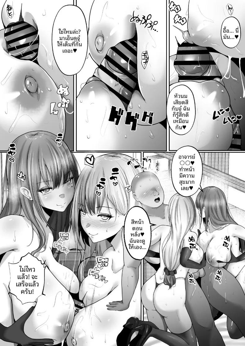 Doujin-Lc- อ่าน โดจิน มังฮวา เกาหลี ญี่ปุ่น จีน แปลไทย บันทึกความสัมพันธ์อาจารย์พิเศษ (rikazu) ตอนที่ 1 2 3 4 5 6 7 8 9 10 11 12 13 14 ฟรี ไม่มีโฆษณา อ่าน โดจิน Manhwa เกาหลี ญี่ปุ่น จีน เรามีครบ คัดมาให้เน้นๆ โดจิน 18+ รับประกันความฟินโดย  Doujin Lc