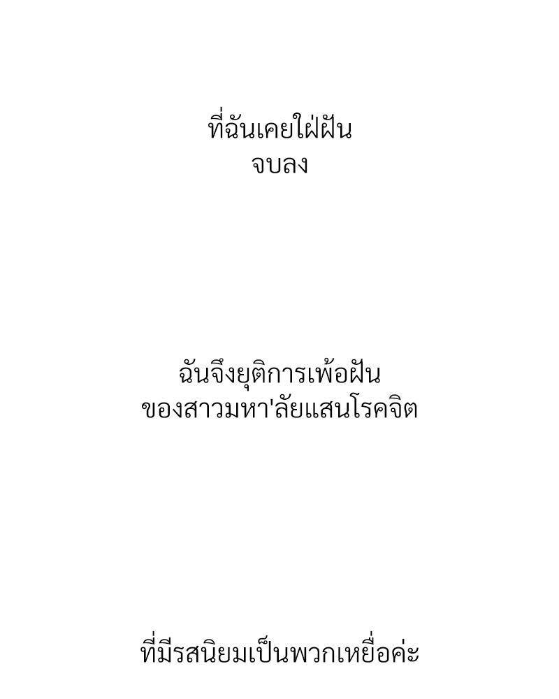 Doujin-Lc- อ่าน โดจิน มังฮวา เกาหลี ญี่ปุ่น จีน แปลไทย Delirious Diary ตอนที่ 1 2 3 4 5 6 7 8 9 10 11 12 13 14 ฟรี ไม่มีโฆษณา อ่าน โดจิน Manhwa เกาหลี ญี่ปุ่น จีน เรามีครบ คัดมาให้เน้นๆ โดจิน 18+ รับประกันความฟินโดย  Doujin Lc