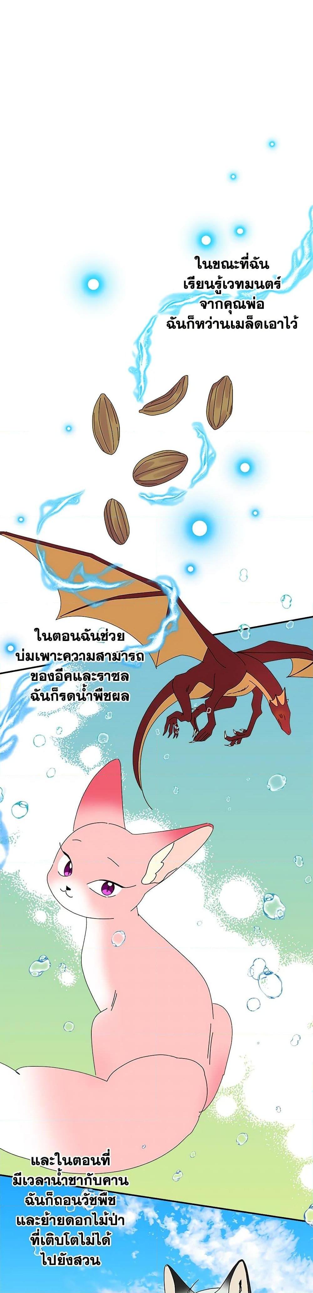 Manga-lc-com อ่านมังงะ อ่านการ์ตูน ออนไลน์ ฟรี Daughter of the Archmage ตอนที่ 1 2 3 4 5 6 7 8 9 10 11 12 13 14 ฟรี ไม่มีโฆษณา Manga-lc - อ่าน มังงะ อ่าน การ์ตูน ออนไลน์ อ่านมังงะ ฟรี