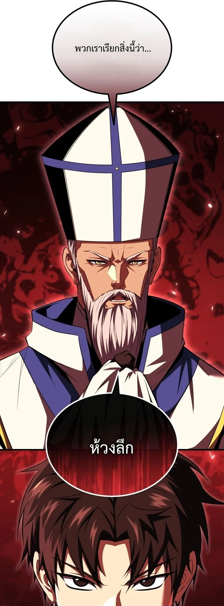 Manga-lc-com อ่านมังงะ อ่านการ์ตูน ออนไลน์ ฟรี The Return of the Unrivaled Genius Ranker การกลับมาของแรงเกอ ตอนที่ 1 2 3 4 5 6 7 8 9 10 11 12 13 14 ฟรี ไม่มีโฆษณา Manga-lc - อ่าน มังงะ อ่าน การ์ตูน ออนไลน์ อ่านมังงะ ฟรี