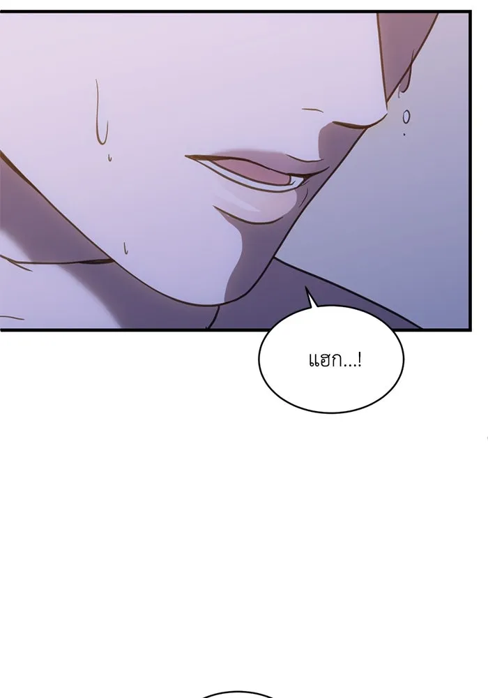 ชีวิตรักฉบับเดจาวู ตอนที่ 64 รูปที่ 44