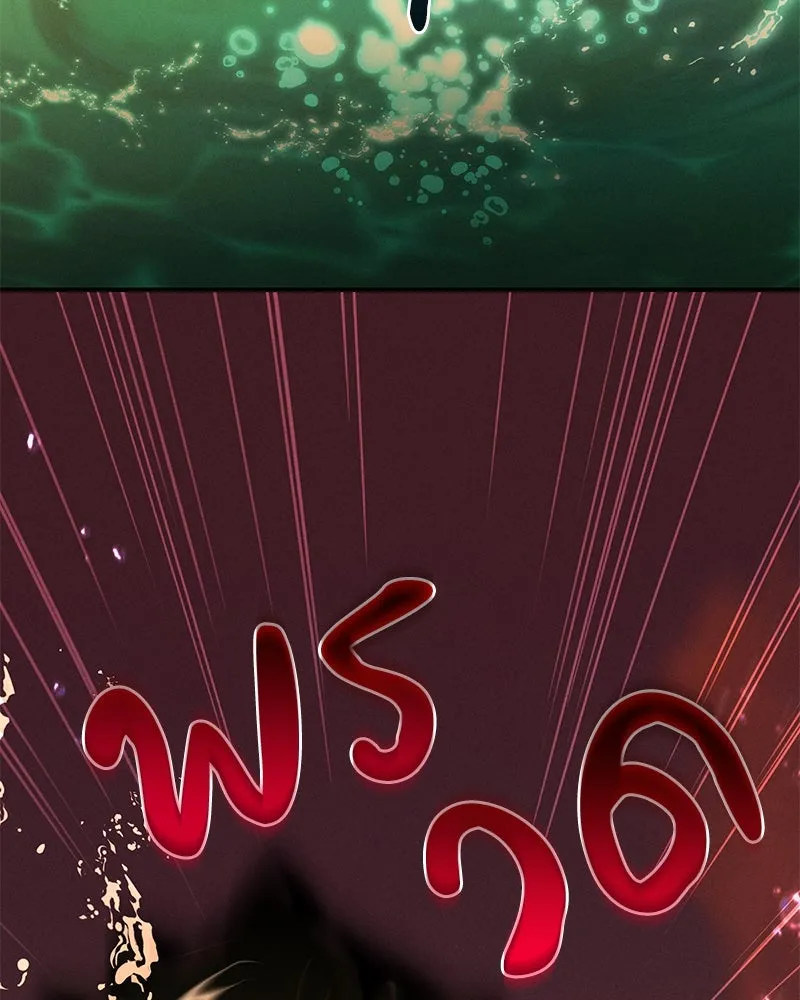 โอ้ ศัตรูที่รัก ตอนที่ 82 รูปที่ 29