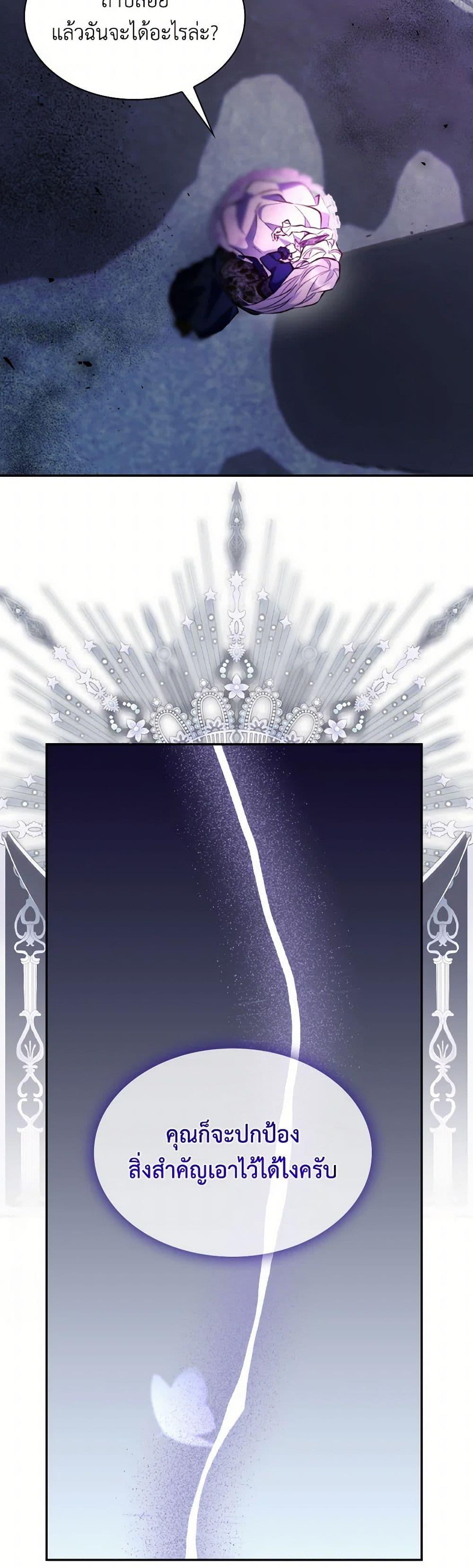 Manga-lc-com อ่านมังงะ อ่านการ์ตูน ออนไลน์ ฟรี Villains Behind the Curtains ตอนที่ 1 2 3 4 5 6 7 8 9 10 11 12 13 14 ฟรี ไม่มีโฆษณา Manga-lc - อ่าน มังงะ อ่าน การ์ตูน ออนไลน์ อ่านมังงะ ฟรี