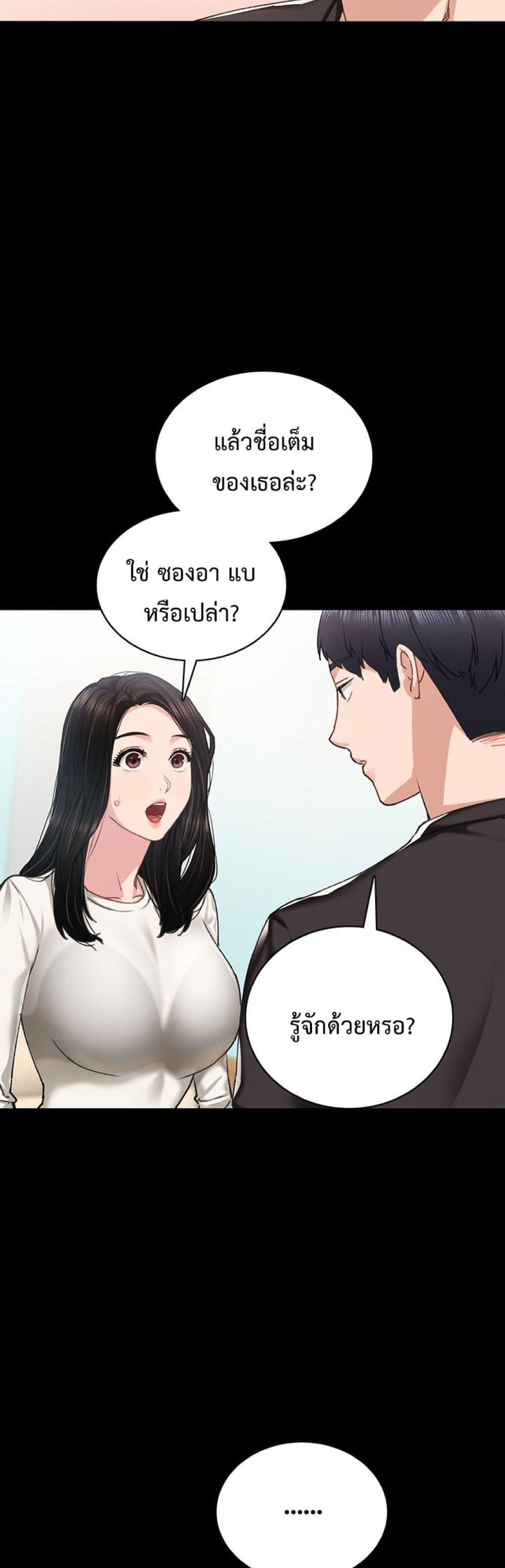 Doujin-Lc- อ่าน โดจิน มังฮวา เกาหลี ญี่ปุ่น จีน แปลไทย Teaching Practice ตอนที่ 1 2 3 4 5 6 7 8 9 10 11 12 13 14 ฟรี ไม่มีโฆษณา อ่าน โดจิน Manhwa เกาหลี ญี่ปุ่น จีน เรามีครบ คัดมาให้เน้นๆ โดจิน 18+ รับประกันความฟินโดย  Doujin Lc