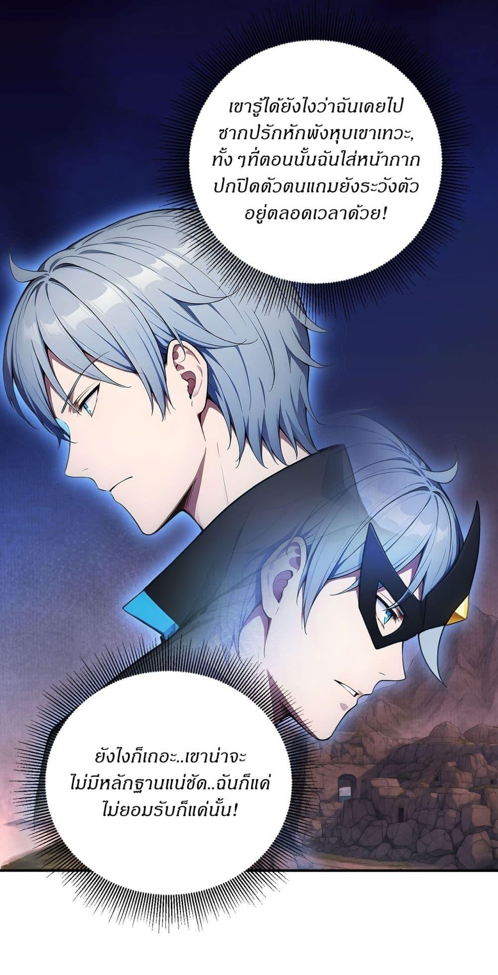 Manga-lc-com อ่านมังงะ อ่านการ์ตูน ออนไลน์ ฟรี Gods Of All People I Sacrificed Hundreds Of Millions Of Living Beings To Become A God ตอนที่ 1 2 3 4 5 6 7 8 9 10 11 12 13 14 ฟรี ไม่มีโฆษณา Manga-lc - อ่าน มังงะ อ่าน การ์ตูน ออนไลน์ อ่านมังงะ ฟรี