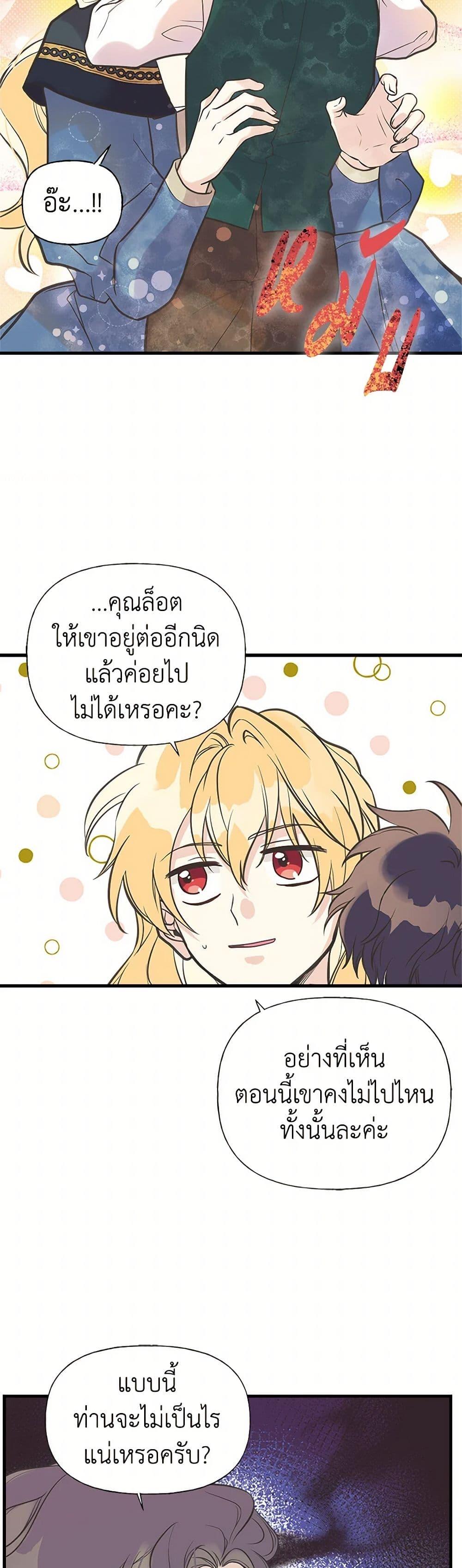 Manga-lc-com อ่านมังงะ อ่านการ์ตูน ออนไลน์ ฟรี My Sister Picked up the Male Lead ตอนที่ 1 2 3 4 5 6 7 8 9 10 11 12 13 14 ฟรี ไม่มีโฆษณา Manga-lc - อ่าน มังงะ อ่าน การ์ตูน ออนไลน์ อ่านมังงะ ฟรี