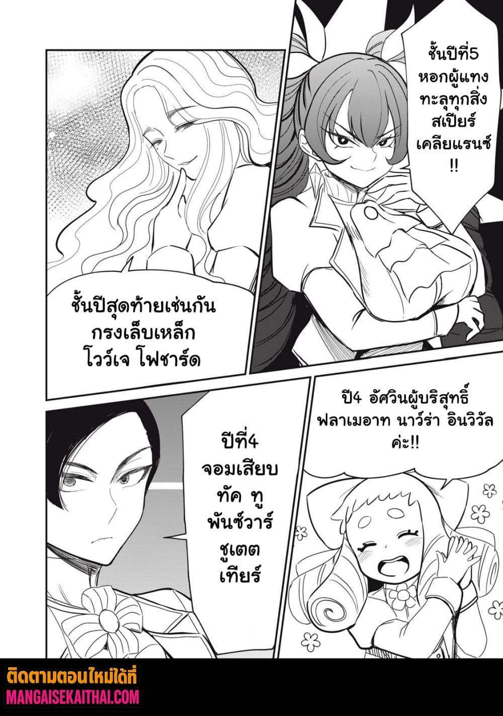 Manga-lc-com อ่านมังงะ อ่านการ์ตูน ออนไลน์ ฟรี Isekai Koushoku Musou Roku – Isekai Tensei no Chie to Chikara wo, Tada Hitasura XXXX suru Tame ni Tsukau ตอนที่ 1 2 3 4 5 6 7 8 9 10 11 12 13 14 ฟรี ไม่มีโฆษณา Manga-lc - อ่าน มังงะ อ่าน การ์ตูน ออนไลน์ อ่านมังงะ ฟรี