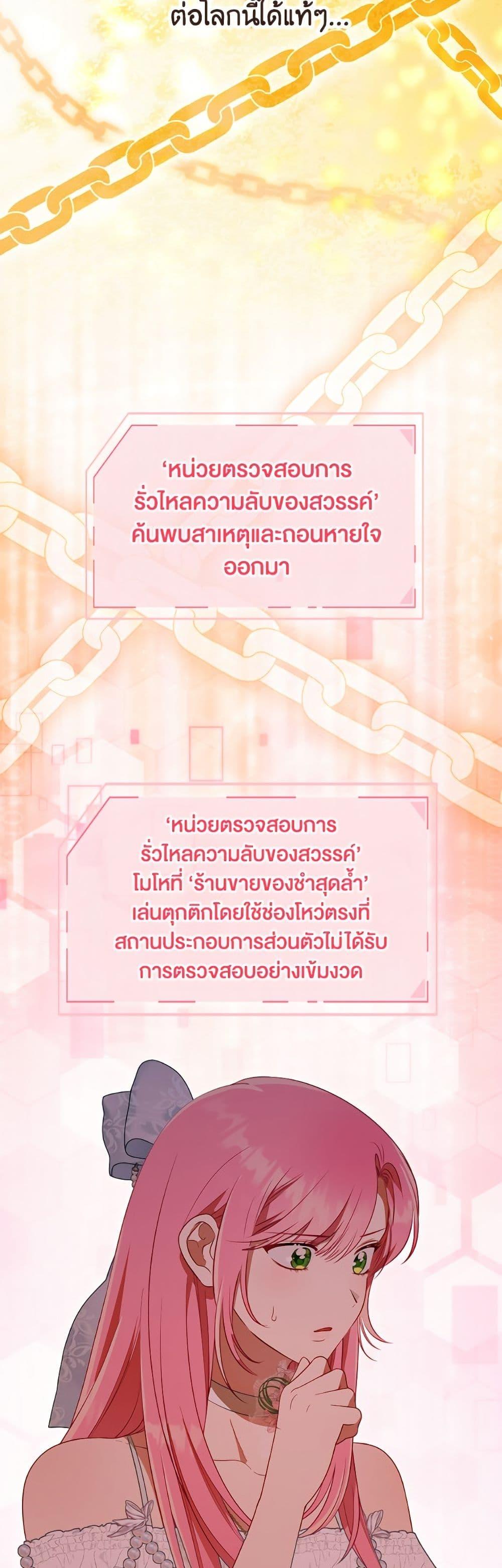 Manga-lc-com อ่านมังงะ อ่านการ์ตูน ออนไลน์ ฟรี A Transmigrator’s Privilege ตอนที่ 1 2 3 4 5 6 7 8 9 10 11 12 13 14 ฟรี ไม่มีโฆษณา Manga-lc - อ่าน มังงะ อ่าน การ์ตูน ออนไลน์ อ่านมังงะ ฟรี