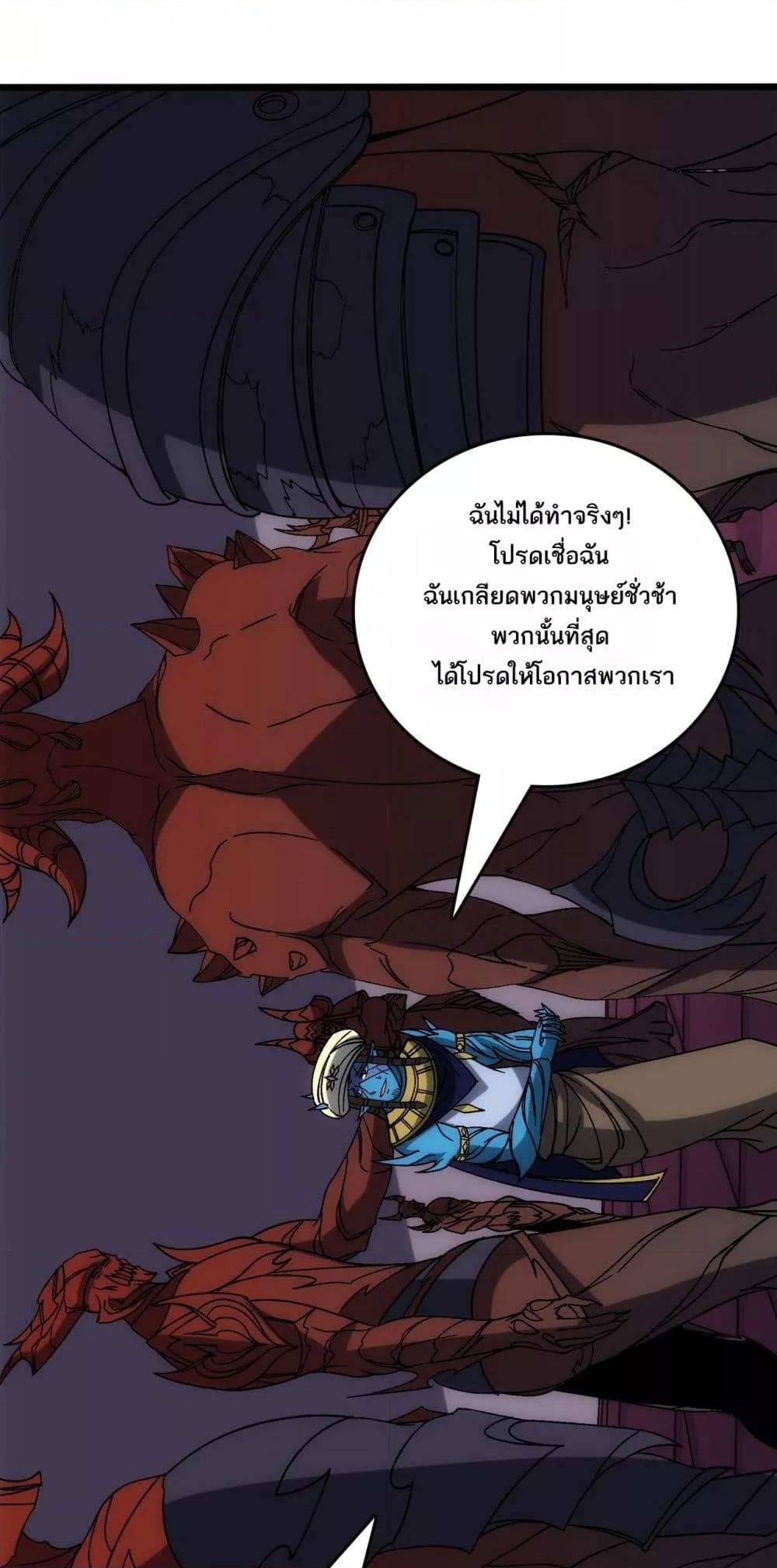 Manga-lc-com อ่านมังงะ อ่านการ์ตูน ออนไลน์ ฟรี Startingasthe ตอนที่ 1 2 3 4 5 6 7 8 9 10 11 12 13 14 ฟรี ไม่มีโฆษณา Manga-lc - อ่าน มังงะ อ่าน การ์ตูน ออนไลน์ อ่านมังงะ ฟรี