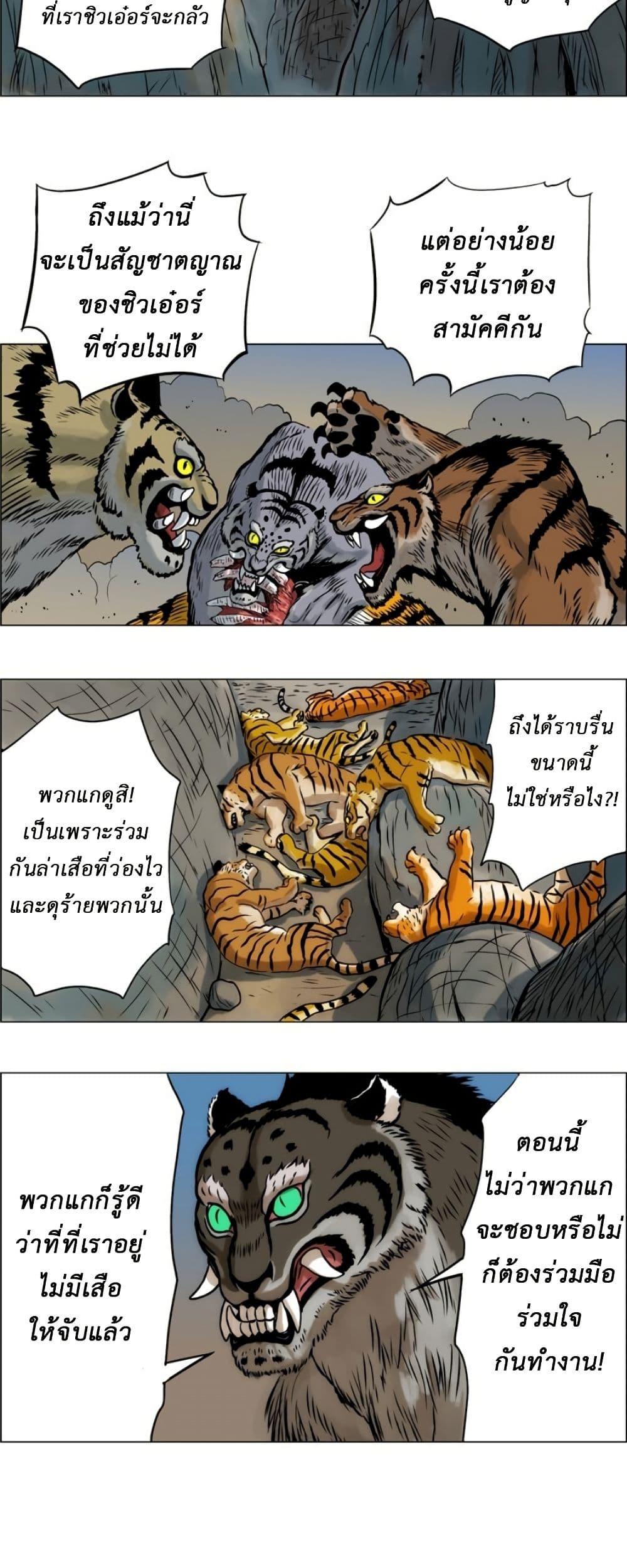 Manga-lc-com อ่านมังงะ อ่านการ์ตูน ออนไลน์ ฟรี Tiger Brother ตอนที่ 1 2 3 4 5 6 7 8 9 10 11 12 13 14 ฟรี ไม่มีโฆษณา Manga-lc - อ่าน มังงะ อ่าน การ์ตูน ออนไลน์ อ่านมังงะ ฟรี