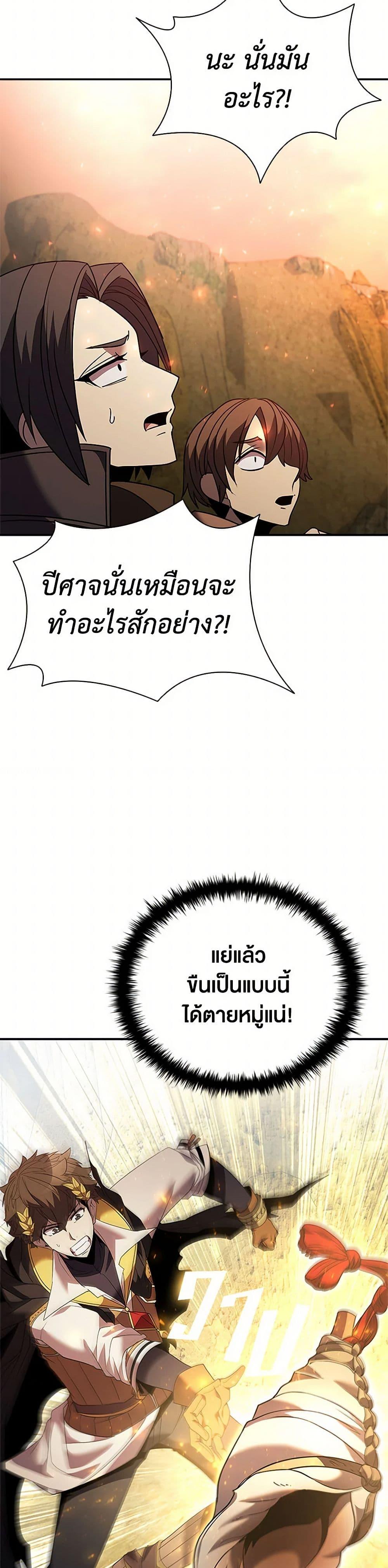 Manga-lc-com อ่านมังงะ อ่านการ์ตูน ออนไลน์ ฟรี Taming Master ตอนที่ 1 2 3 4 5 6 7 8 9 10 11 12 13 14 ฟรี ไม่มีโฆษณา Manga-lc - อ่าน มังงะ อ่าน การ์ตูน ออนไลน์ อ่านมังงะ ฟรี