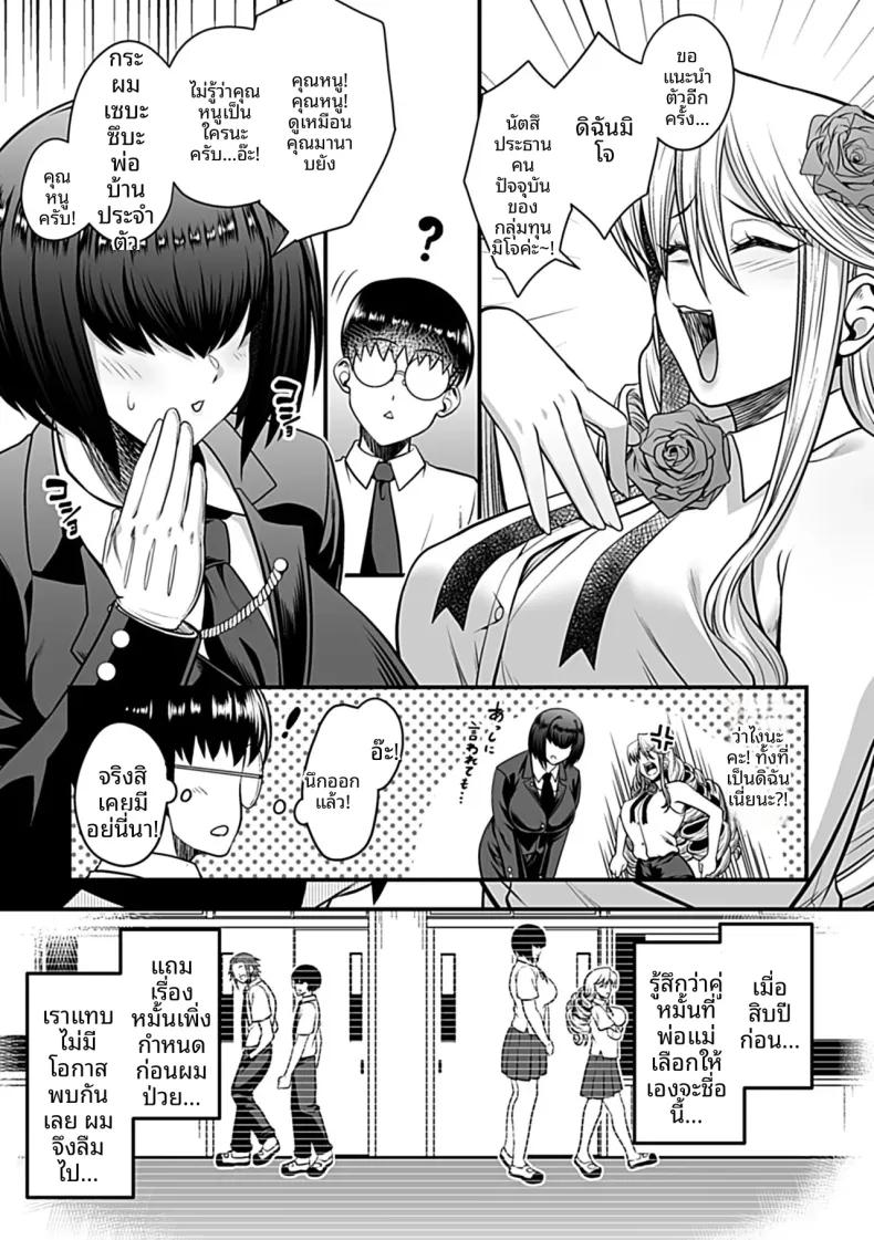 Doujin-Lc- อ่าน โดจิน มังฮวา เกาหลี ญี่ปุ่น จีน แปลไทย เพื่อนร่วมชั้นอายุมากกว่าเป็นสาวคุโระเเกล (Sunahama Nosame) ตอนที่ 1 2 3 4 5 6 7 8 9 10 11 12 13 14 ฟรี ไม่มีโฆษณา อ่าน โดจิน Manhwa เกาหลี ญี่ปุ่น จีน เรามีครบ คัดมาให้เน้นๆ โดจิน 18+ รับประกันความฟินโดย  Doujin Lc