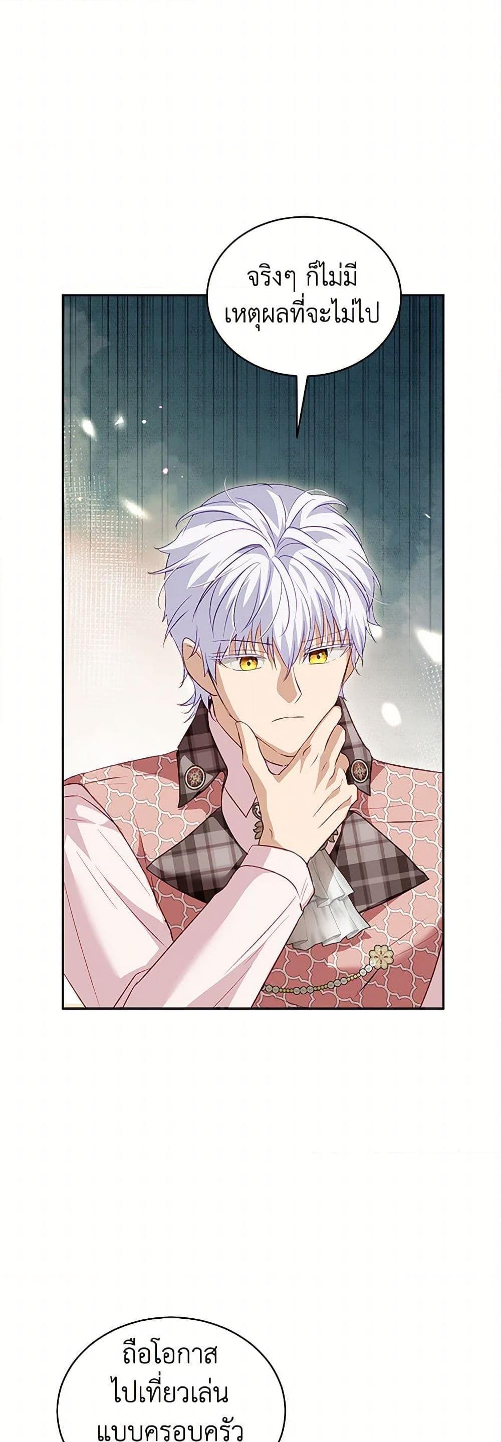 Manga-lc-com อ่านมังงะ อ่านการ์ตูน ออนไลน์ ฟรี I Was Reincarnated as a Baby Fox God ตอนที่ 1 2 3 4 5 6 7 8 9 10 11 12 13 14 ฟรี ไม่มีโฆษณา Manga-lc - อ่าน มังงะ อ่าน การ์ตูน ออนไลน์ อ่านมังงะ ฟรี