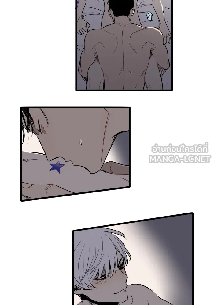 ฉันเปล่าร้องไห้ซะหน่อย ตอนที่ 19 รูปที่ 9