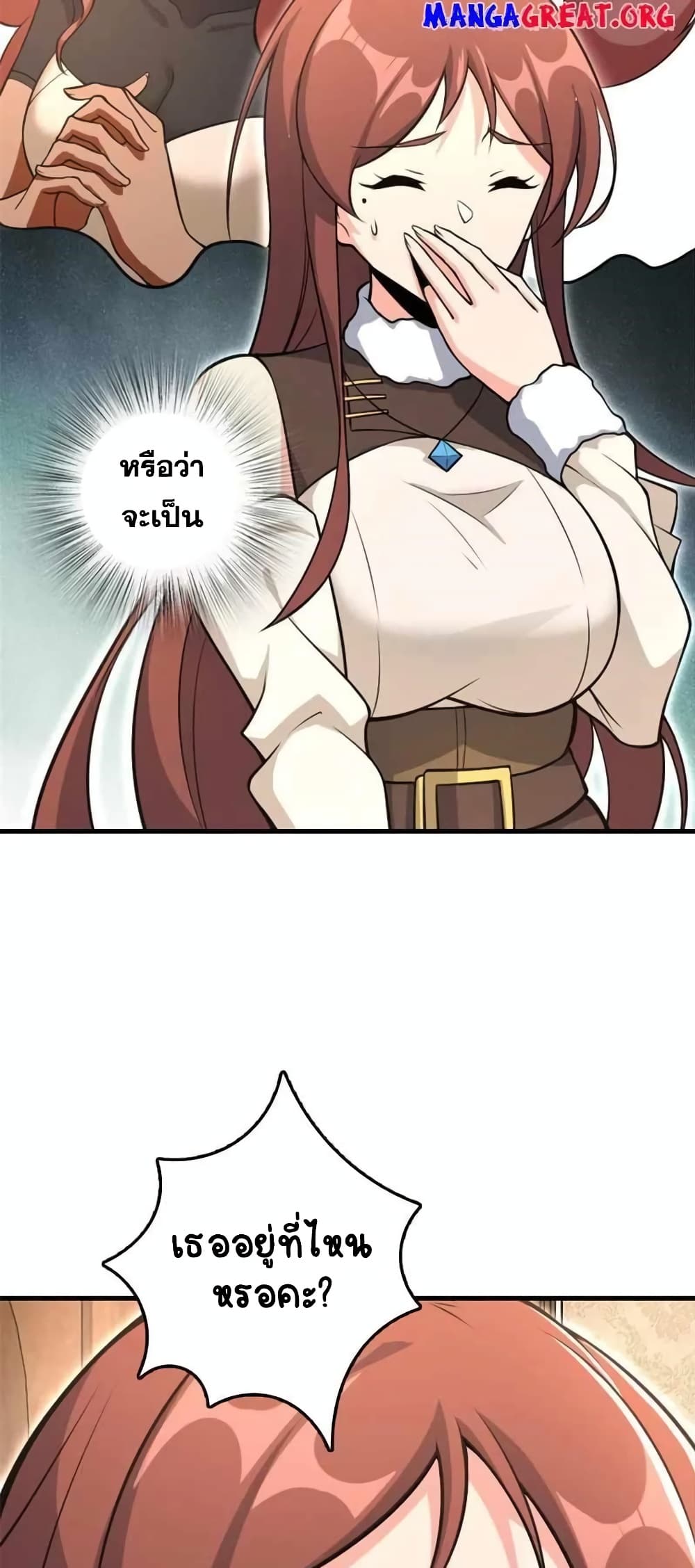 Manga-lc-com อ่านมังงะ อ่านการ์ตูน ออนไลน์ ฟรี Release That Witch ตอนที่ 1 2 3 4 5 6 7 8 9 10 11 12 13 14 ฟรี ไม่มีโฆษณา Manga-lc - อ่าน มังงะ อ่าน การ์ตูน ออนไลน์ อ่านมังงะ ฟรี