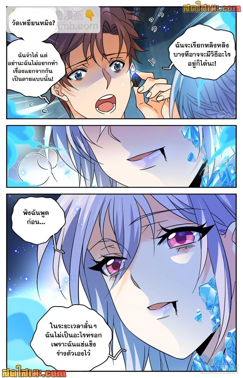 Manga-lc-com อ่านมังงะ อ่านการ์ตูน ออนไลน์ ฟรี Versatile Mage จอมเวทย์เต็มพิกัด ตอนที่ 1 2 3 4 5 6 7 8 9 10 11 12 13 14 ฟรี ไม่มีโฆษณา Manga-lc - อ่าน มังงะ อ่าน การ์ตูน ออนไลน์ อ่านมังงะ ฟรี