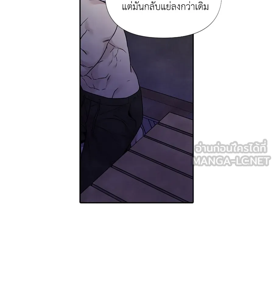 เหตุผลของคนไม่อยากอยู่ ตอนที่ 78 รูปที่ 15