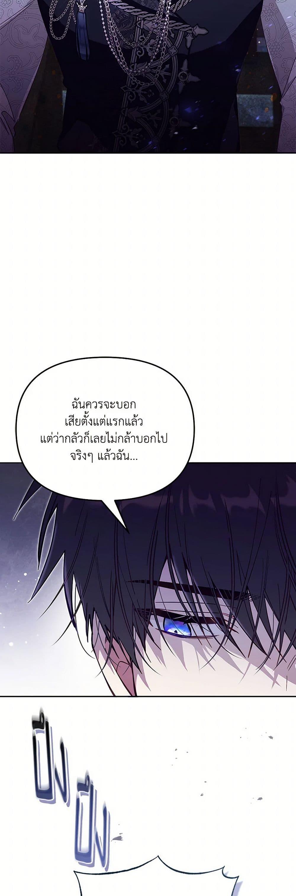 Manga-lc-com อ่านมังงะ อ่านการ์ตูน ออนไลน์ ฟรี No Place for the Fake Princess ตอนที่ 1 2 3 4 5 6 7 8 9 10 11 12 13 14 ฟรี ไม่มีโฆษณา Manga-lc - อ่าน มังงะ อ่าน การ์ตูน ออนไลน์ อ่านมังงะ ฟรี