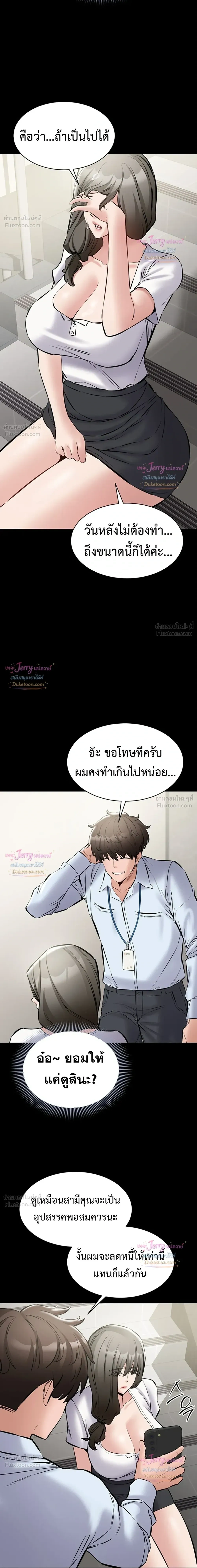 Doujin-Lc- อ่าน โดจิน มังฮวา เกาหลี ญี่ปุ่น จีน แปลไทย Quiet Worker ฉันก็แค่อยากทำงานเงียบๆ แต่ดันเก็บเรียบซะงั้น ตอนที่ 1 2 3 4 5 6 7 8 9 10 11 12 13 14 ฟรี ไม่มีโฆษณา อ่าน โดจิน Manhwa เกาหลี ญี่ปุ่น จีน เรามีครบ คัดมาให้เน้นๆ โดจิน 18+ รับประกันความฟินโดย  Doujin Lc
