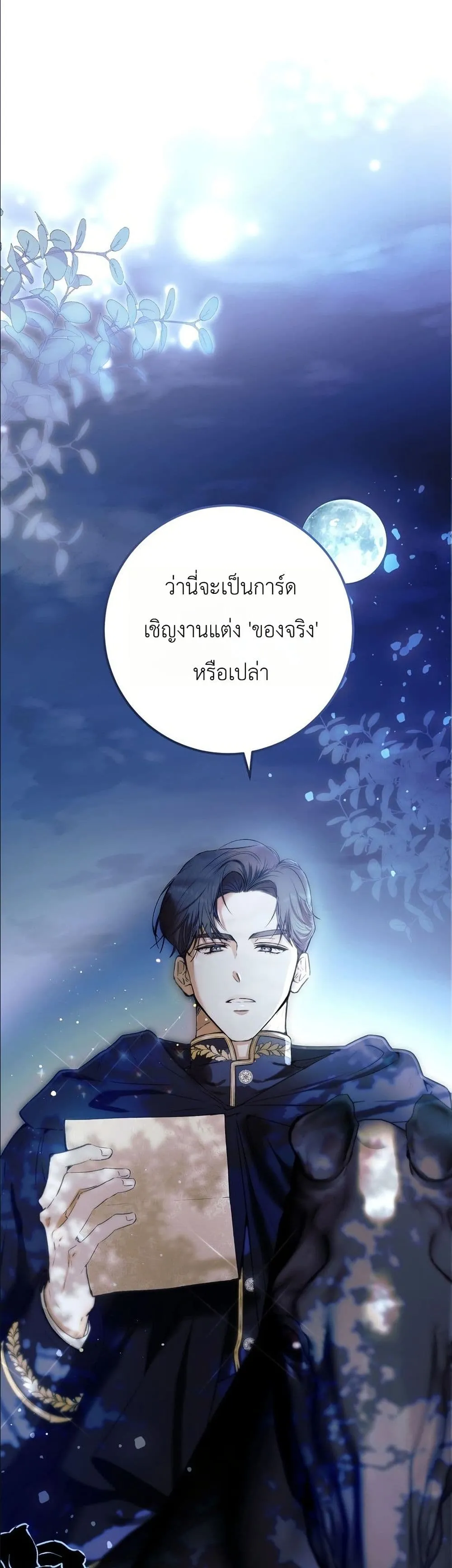 Manga-lc-com อ่านมังงะ อ่านการ์ตูน ออนไลน์ ฟรี This Is What Revenge Looks Like ตอนที่ 1 2 3 4 5 6 7 8 9 10 11 12 13 14 ฟรี ไม่มีโฆษณา Manga-lc - อ่าน มังงะ อ่าน การ์ตูน ออนไลน์ อ่านมังงะ ฟรี