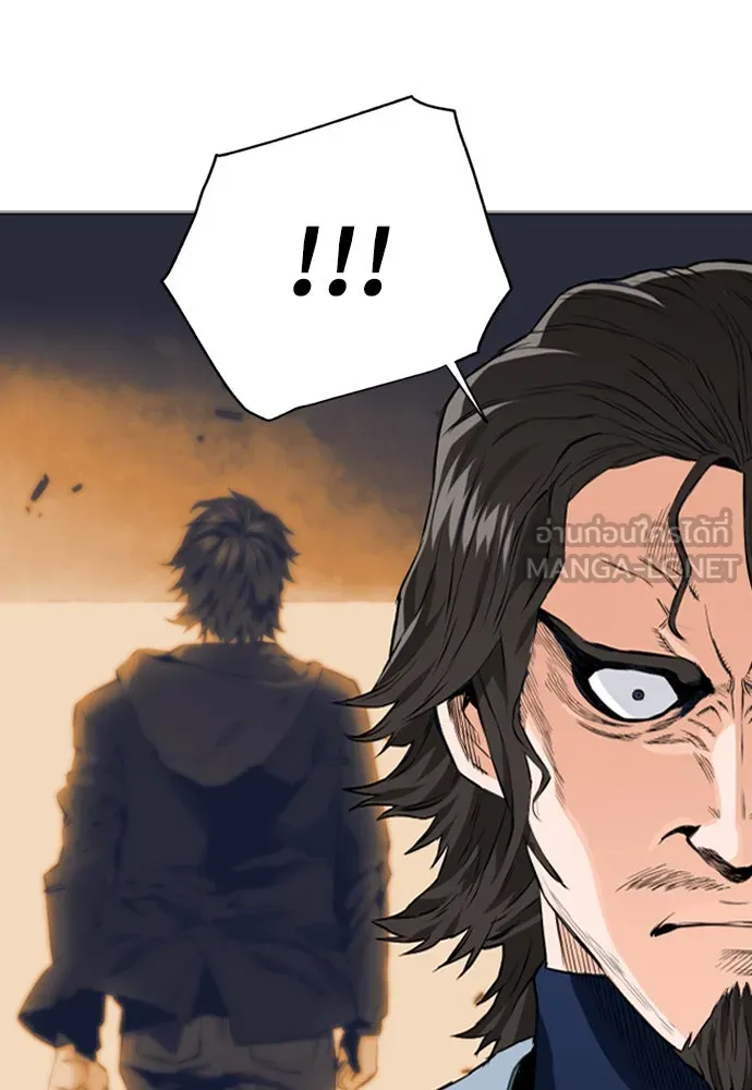 ดรูอิดแห่งสถานีโซล ตอนที่ 10 รูปที่ 168