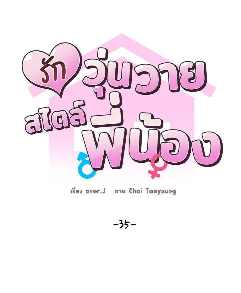 Doujin-Lc- อ่าน โดจิน มังฮวา เกาหลี ญี่ปุ่น จีน แปลไทย Family with Benefits ตอนที่ 1 2 3 4 5 6 7 8 9 10 11 12 13 14 ฟรี ไม่มีโฆษณา อ่าน โดจิน Manhwa เกาหลี ญี่ปุ่น จีน เรามีครบ คัดมาให้เน้นๆ โดจิน 18+ รับประกันความฟินโดย  Doujin Lc