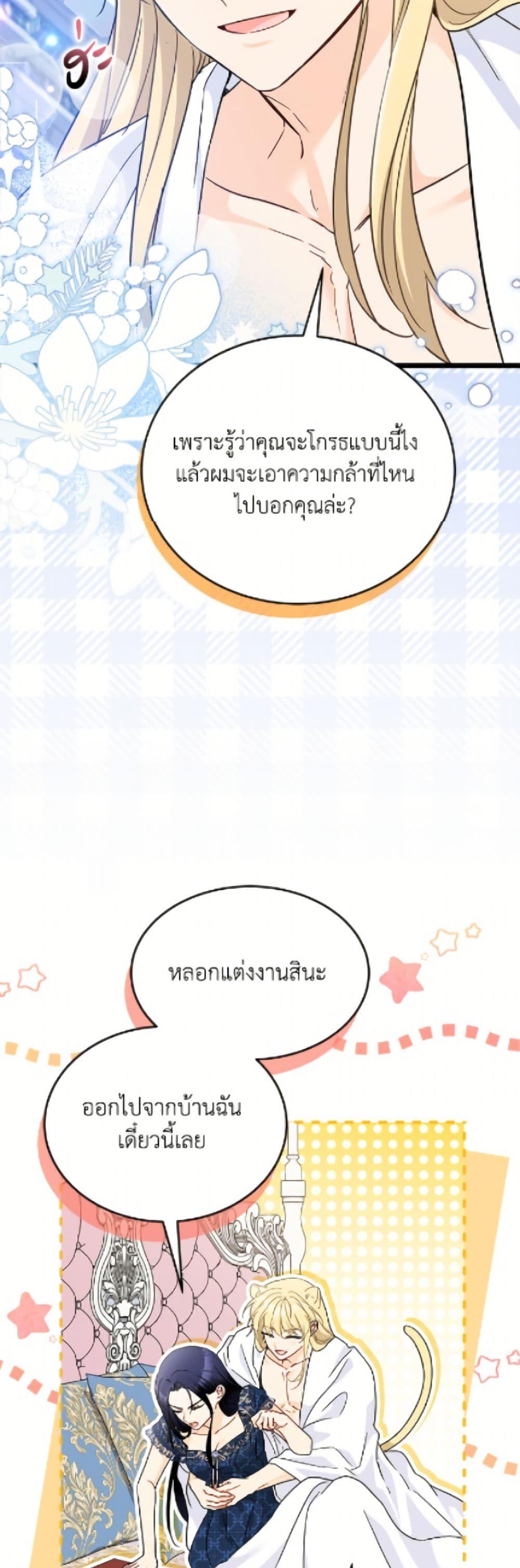 Manga-lc-com อ่านมังงะ อ่านการ์ตูน ออนไลน์ ฟรี The Symbiotic Relationship Between a Panther and a Rabbit ตอนที่ 1 2 3 4 5 6 7 8 9 10 11 12 13 14 ฟรี ไม่มีโฆษณา Manga-lc - อ่าน มังงะ อ่าน การ์ตูน ออนไลน์ อ่านมังงะ ฟรี