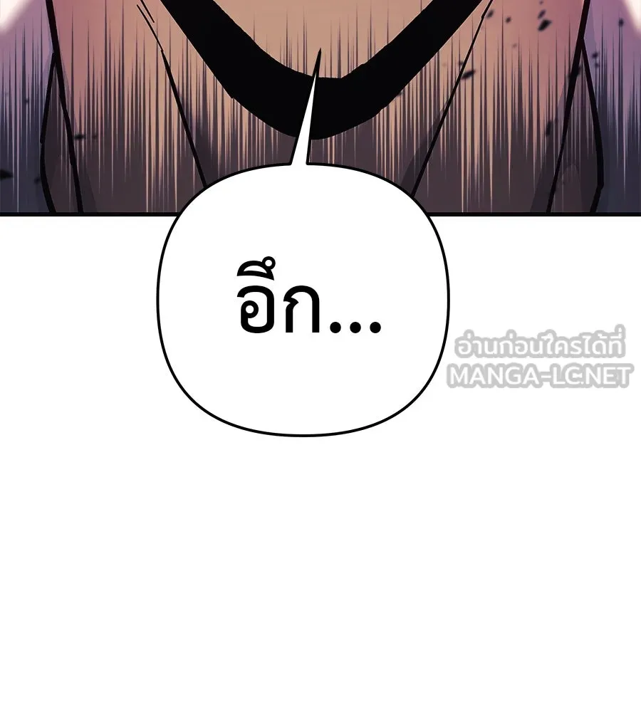 สัปดาห์นี้งดอัปตอนใหม่ ตอนที่ 102 รูปที่ 84