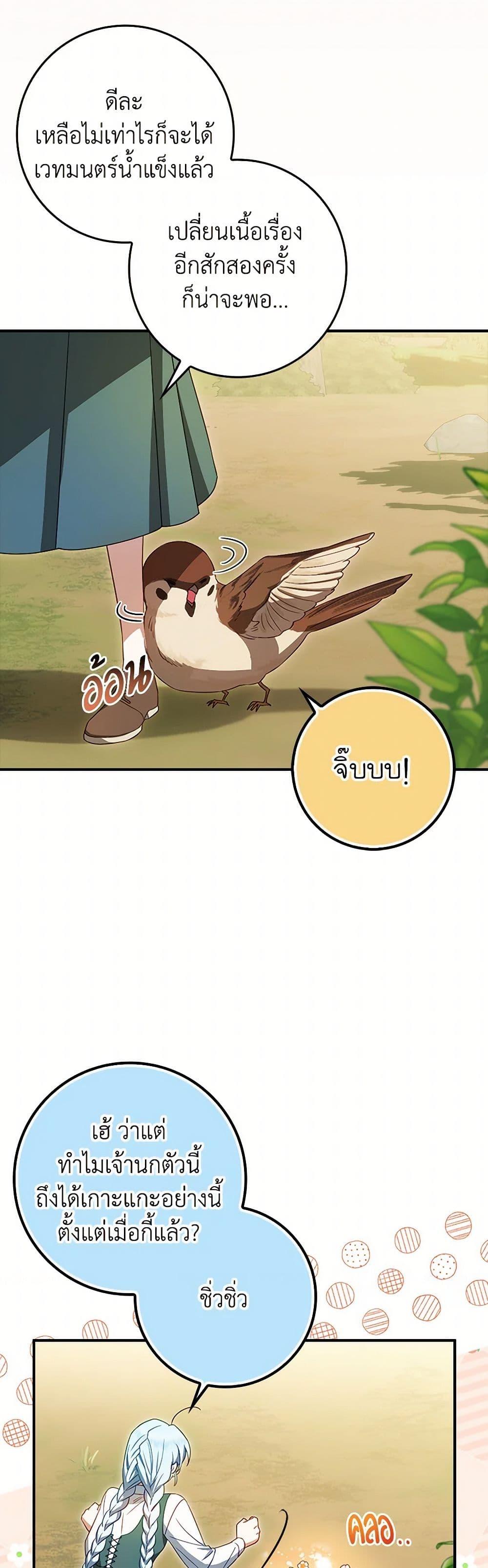 Manga-lc-com อ่านมังงะ อ่านการ์ตูน ออนไลน์ ฟรี The Countdown of My Death Is Spamming My Status Window ตอนที่ 1 2 3 4 5 6 7 8 9 10 11 12 13 14 ฟรี ไม่มีโฆษณา Manga-lc - อ่าน มังงะ อ่าน การ์ตูน ออนไลน์ อ่านมังงะ ฟรี