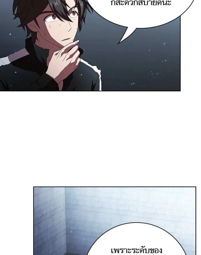 ผู้เล่นขั้นเทพแห่งหอคอยฝึกสอน ตอนที่ 42 รูปที่ 52