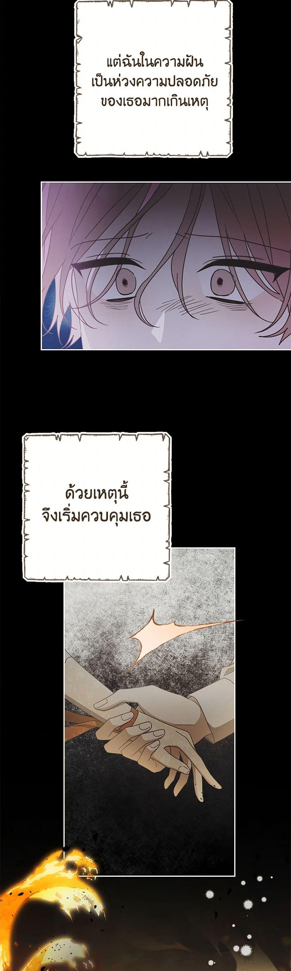 Manga-lc-com อ่านมังงะ อ่านการ์ตูน ออนไลน์ ฟรี Please Treat Your Friends Preciously ตอนที่ 1 2 3 4 5 6 7 8 9 10 11 12 13 14 ฟรี ไม่มีโฆษณา Manga-lc - อ่าน มังงะ อ่าน การ์ตูน ออนไลน์ อ่านมังงะ ฟรี